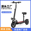 MINI SCOOTER ELECTRICO YH-36-6 (HKSBOX)