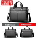  Maletín de negocios para hombre LOCOERDAISHU HKSBOX