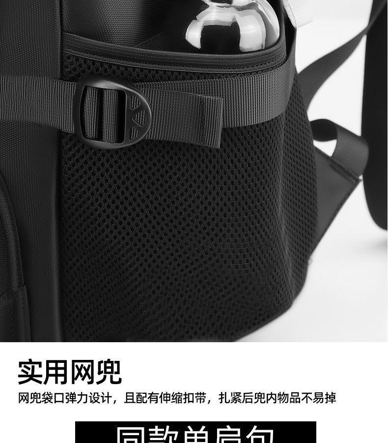 Mochila táctica/multifuncional para uso escolar, urbano o de senderismo HKSBOX