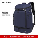 MOCHILA MULTIFUNCIONAL DE LA MARCA OUTWALK