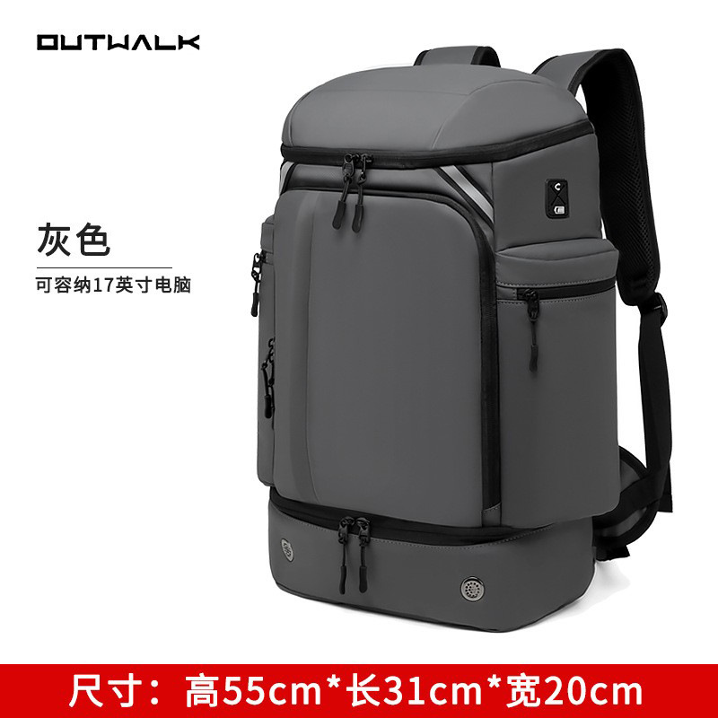 MOCHILA MULTIFUNCIONAL DE LA MARCA OUTWALK