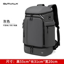 MOCHILA MULTIFUNCIONAL DE LA MARCA OUTWALK