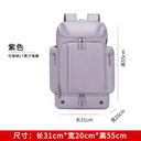 MOCHILA MULTIFUNCIONAL DE LA MARCA OUTWALK