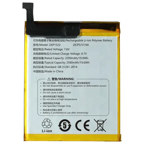 BATERIA PARA SUNMI V2 ZQP1659