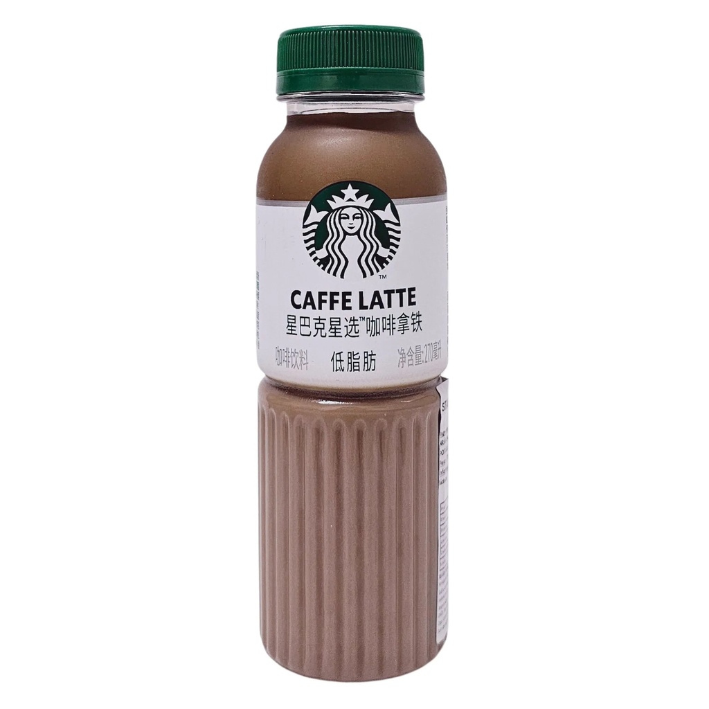 CAFÉ LATTE STARBUCKS 270ML 