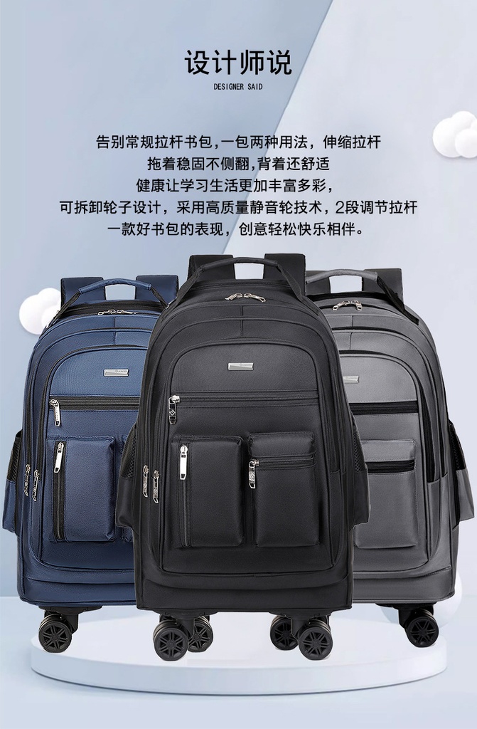 MOCHILA CON RUEDAS CONVERTIBLE EN MALETA DE VIAJE HKSBOX